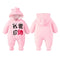 Zora's Thick Warm Hooded Jumpsuit - TinyTacker